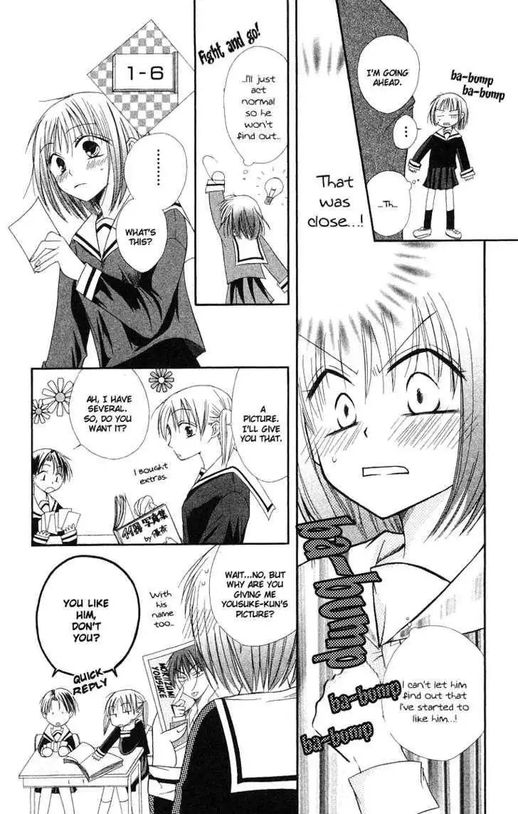 Oyayubi kara Romance Chapter 2 6